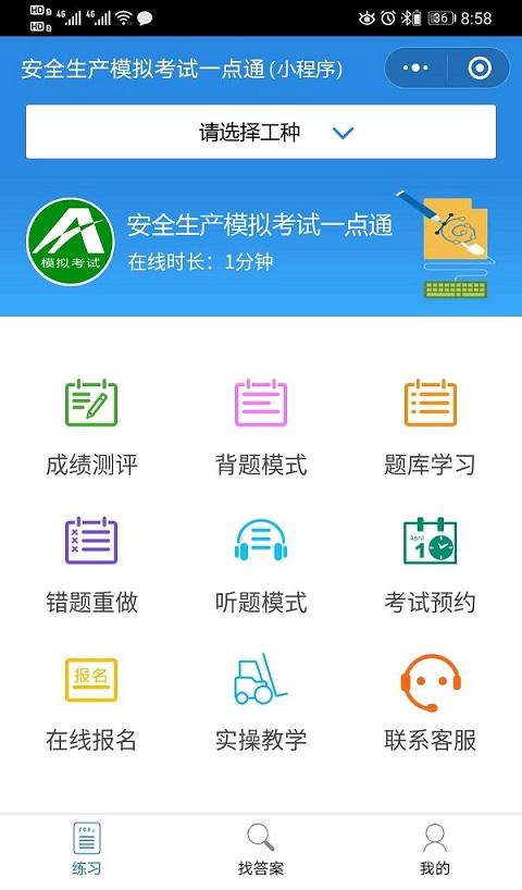 尾矿库等级划分标准