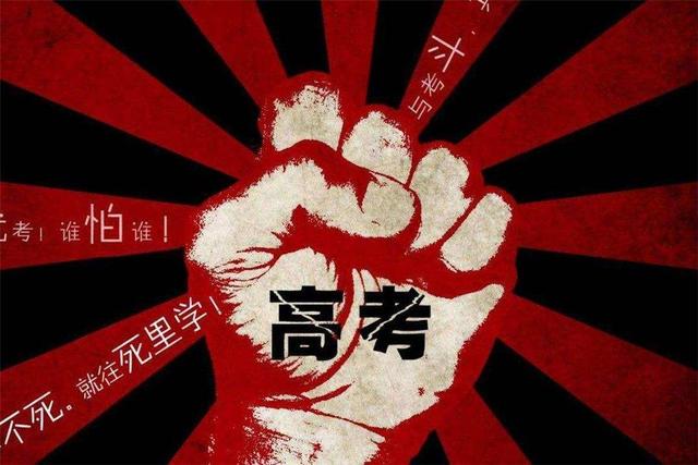 山东状元 山东状元（山东庄园建工有限公司） 生活