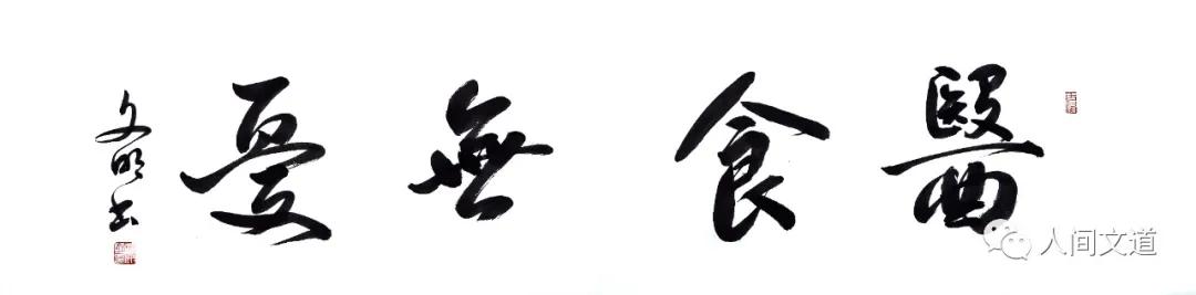 石家庄科技工程职业学院书法展