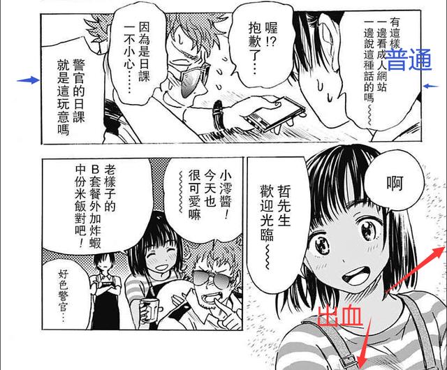 来自深渊漫画 来自深渊漫画（来自深渊漫画在线） 生活