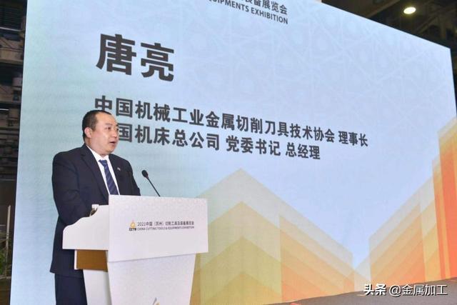 2021成都工业机械展
