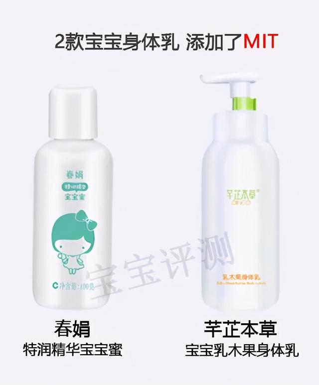 上小学小孩子用的身体乳推荐