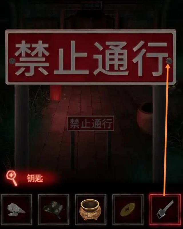 纸嫁衣游戏图文通关攻略第四章回门-第35张图片-9158手机教程网