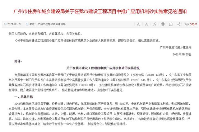地铁玻璃破碎机
