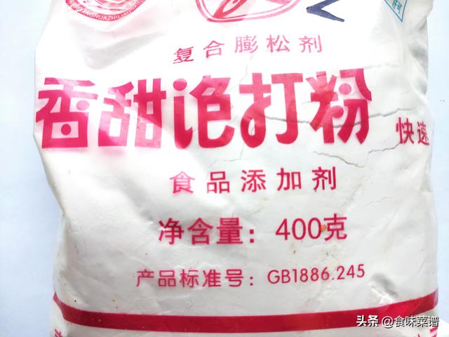 泡打粉能替代酵母粉吗？它们有啥区别？为了家人健康，不妨看一看