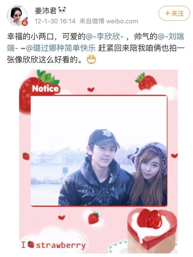 黄贯中的老婆是谁:嫂子大起底！张淇欧阳靖低调已婚？赵文卓黄贯中将宠妻进行到底
