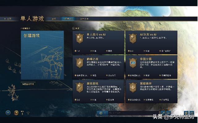 《帝国时代4》：表现稳健的经典IP重启之作