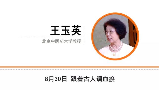 血瘀是血管病、失眠的“元凶”！两个食疗方，调畅气血，睡得香甜