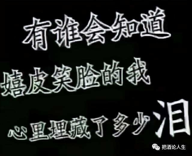 穷则独善其身，达则兼济天下