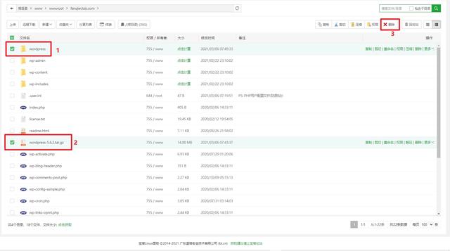 「WordPress建站05」宝塔安装网站SSL	、伪静态设置