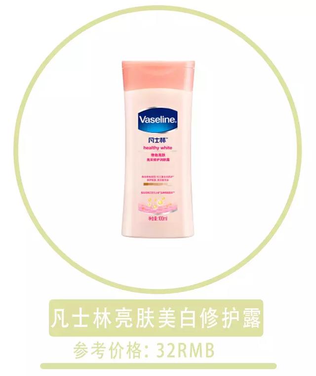 强生身体乳用到最后