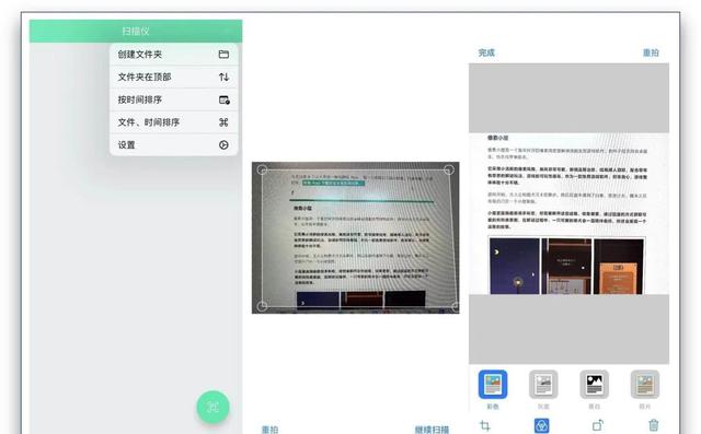 推荐25个iPhone非常有必要下载的宝藏App