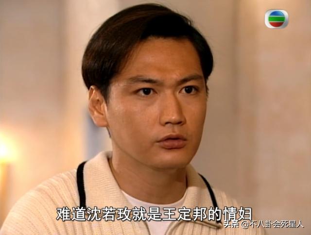 tvb男明星