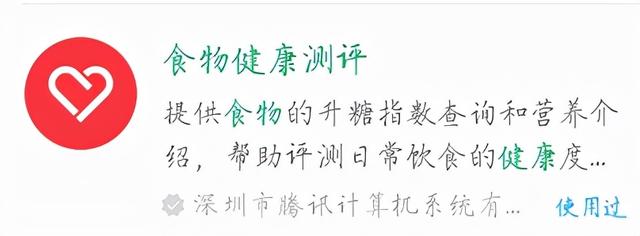 6个不太正经的微信小程序，每一款都精挑细选，请你低调使用