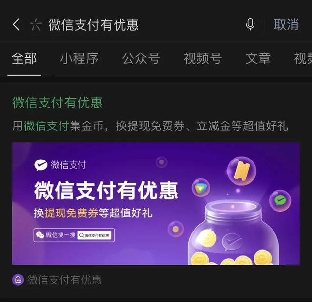 [心意安卓秒抢红包]，30000微信提现手续费