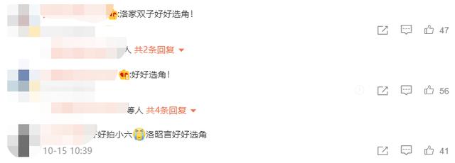 仙剑三演员现状差距大!❗️❗️离婚和生三胎的都有,还有人因中风瘫痪?❓❓