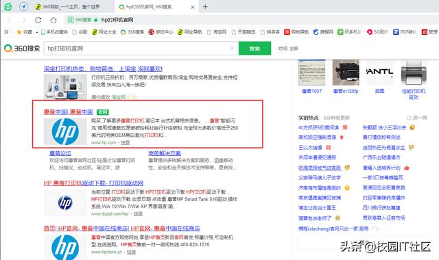打印机连不上电脑无法打印怎么办（电脑共享打印机连不上解决方法）(15)