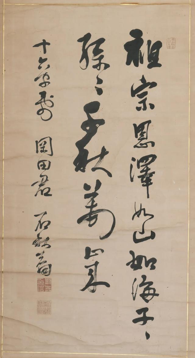 彭水立轴式制砂机