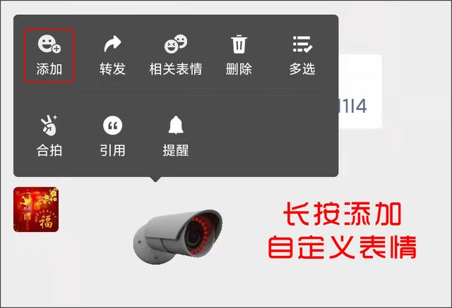 微信状态新玩法，可以安装“监控摄像头”了