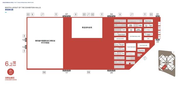 进博会机械展哪里好