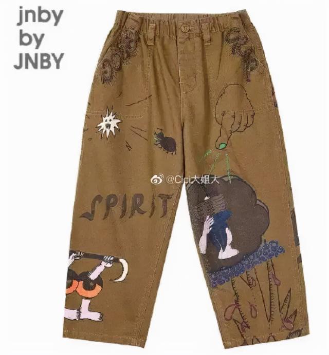 “欢迎来到地狱”“让我摸摸你”......这个牌子的衣服，你还敢让孩子穿吗？