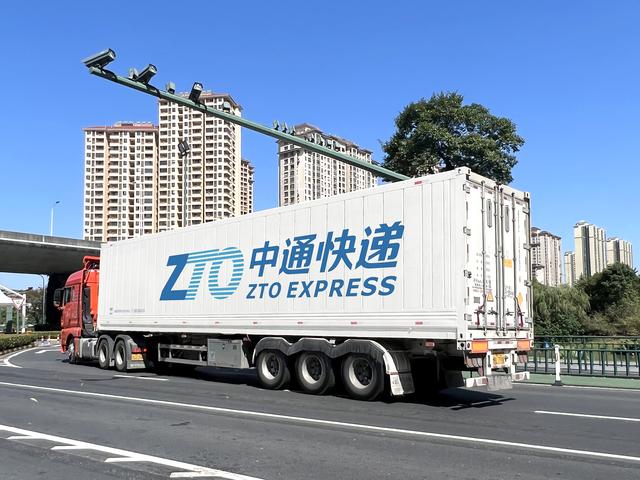 中通快递Q3净利11.48亿元，同比下降5.2%，当季包裹投递量达57亿