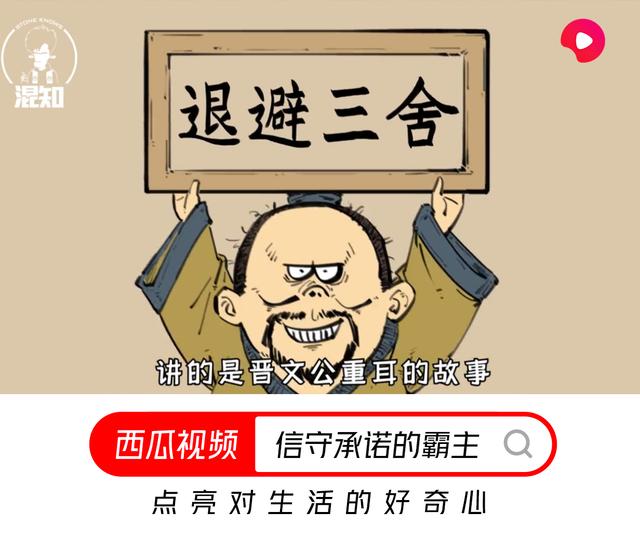 图穷匕见的主人公(图穷匕见的主人公是谁)