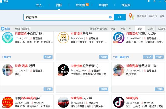 抖音如何通过逆向思维选择产品并获得源源不断的素材？