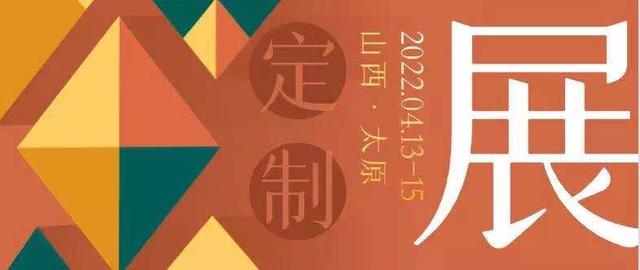 2019木门展会上有机械展吗