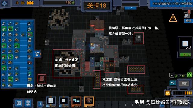 塔防游戏《变量》：玩完你就可以去设计宜家卖场动线了