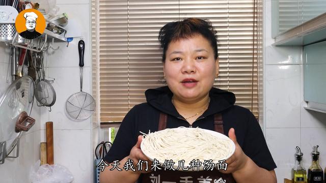 面条的做法简单好吃