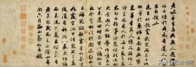 中国书法造诣最深的十大家，不可不知