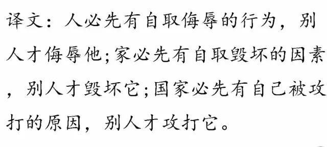 五经是哪五经