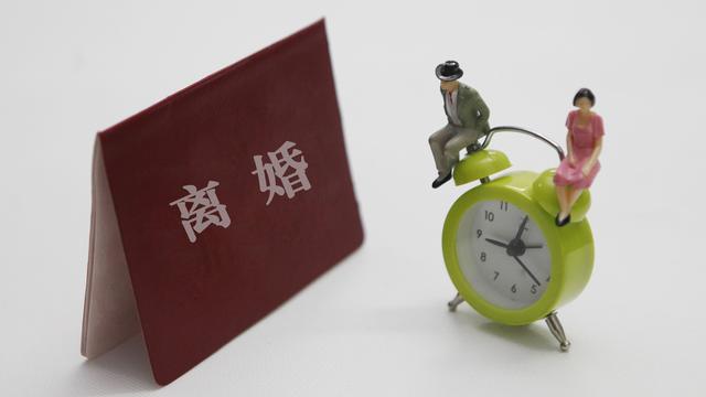 2021年离婚冷静期多少天(2021年离婚必须三十天冷静期吗)