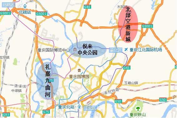 重庆北部新区 重庆北部新区