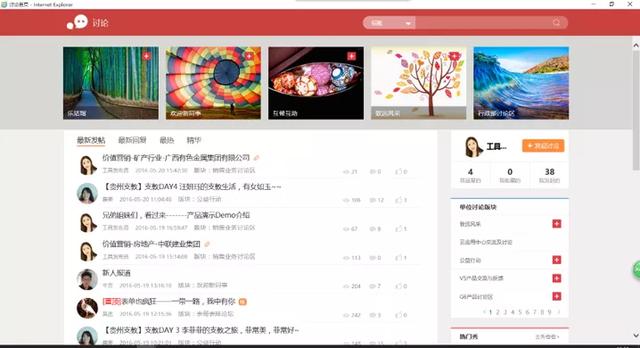 协同·共赢—聚焦企业数字化转型
