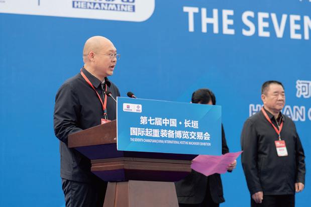 北京国际起重运输机械展