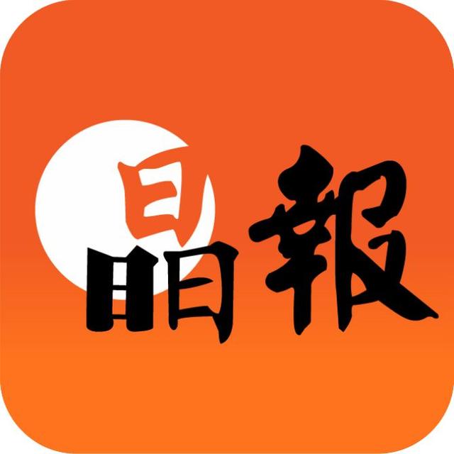 晶报