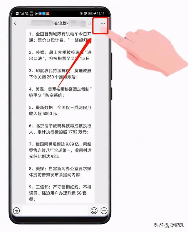 微信怎么扩列交好友（三种方法可以实现扩列的效果）