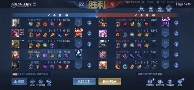 HUAWEI Nova 9 Pro-努力趋于“完美”