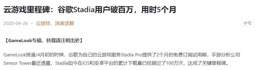 迷糊快游可以得到吃鸡皮肤吗
