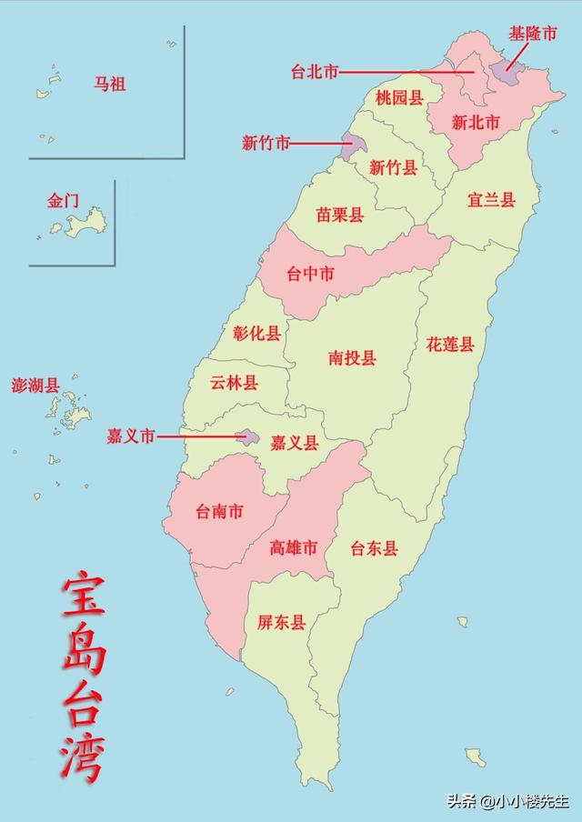 台湾的面积