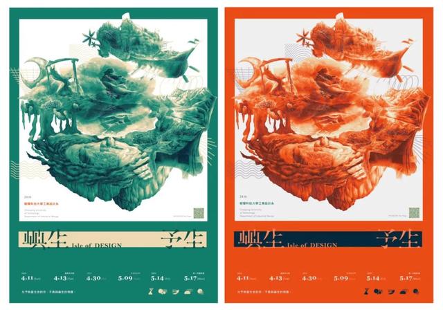 南京工程学院毕业展