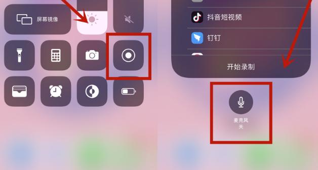 原来iPhone手机自带7个实用技巧，小功能、大作用，也太好用了-第7张图片-9158手机教程网