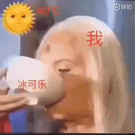 幽默动态图：应该是皮紧了，松一下就好了