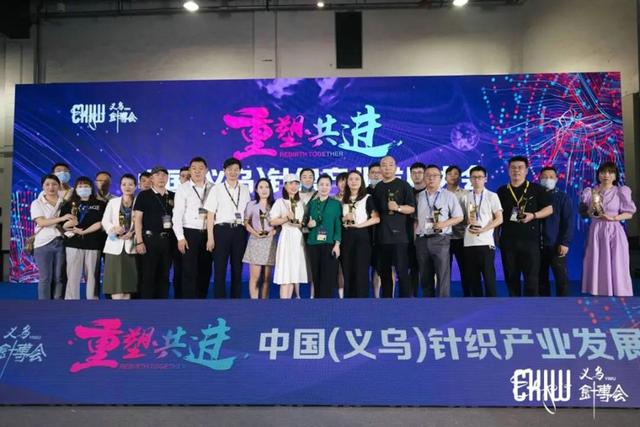 义乌市针织机械展