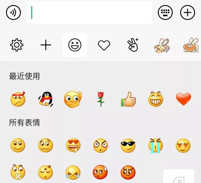 微信笑脸什么意思