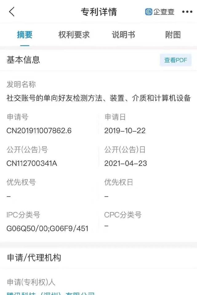 [云端金钱树自动收取好友转账]，微信清空聊天记录后红包怎么收