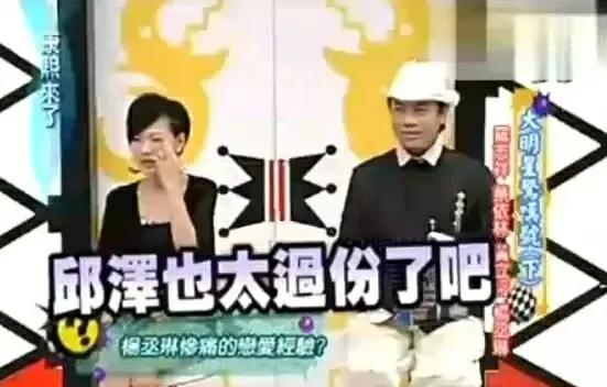 邱泽和唐嫣:迷人的魅力，会蛊人的痞气，唐嫣杨丞琳栽到邱泽手里真不稀奇