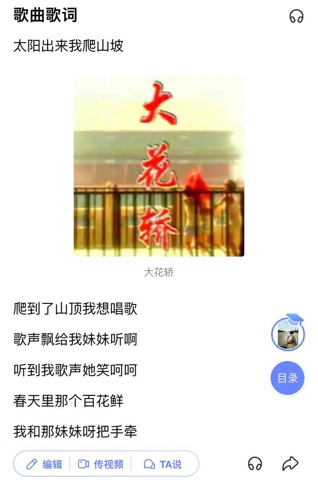 始乱终弃 霍尊女友来锤了 再次说明别靠近男明星 会变得不幸 全网搜